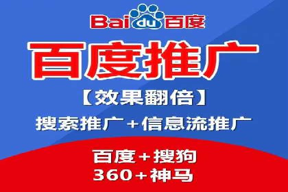 信息流广告投放公司成功案例分享